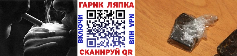 Купить закладку СК Марихуана Меф мяу мяу ГАШИШ Чебаркуль