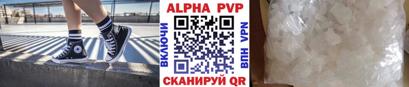 Alpha PVP СК КРИС  Купить где  Чебаркуль 