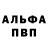 ГЕРОИН VHQ blaker 228