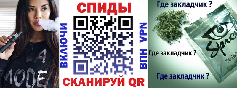 Купить закладки  Чебаркуль  Бутират Butirat 