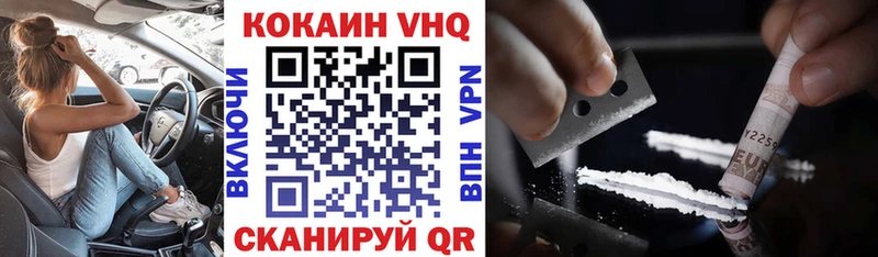 КОКАИН Эквадор  Купить  Чебаркуль 