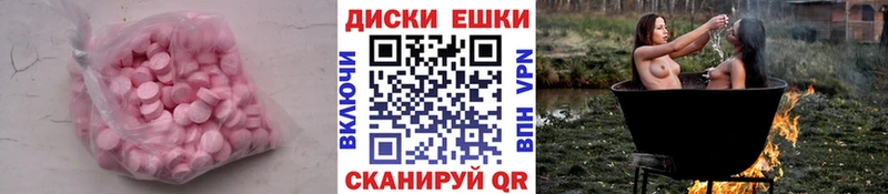 Купить где  Чебаркуль  ЭКСТАЗИ Punisher 