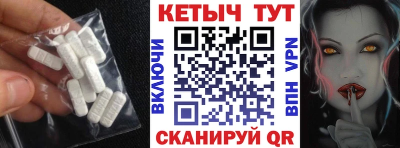 Кетамин VHQ  Купить где  Чебаркуль 