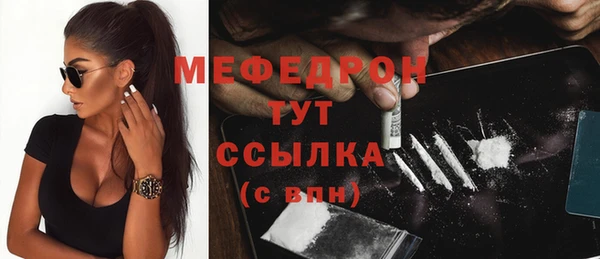 спиды Нягань