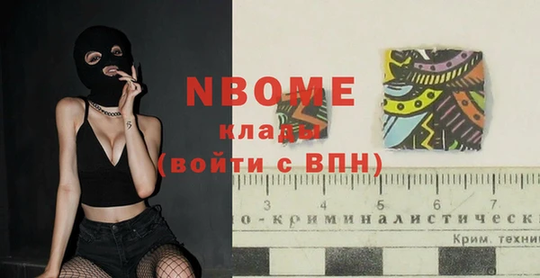 COCAINE Нязепетровск