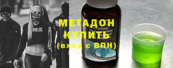 COCAINE Нязепетровск