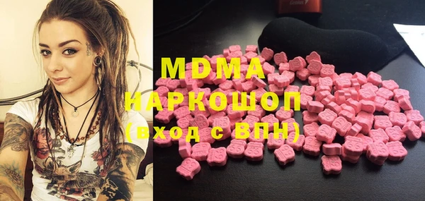 марки nbome Няндома