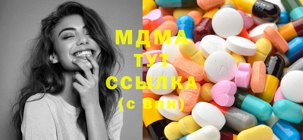 COCAINE Нязепетровск