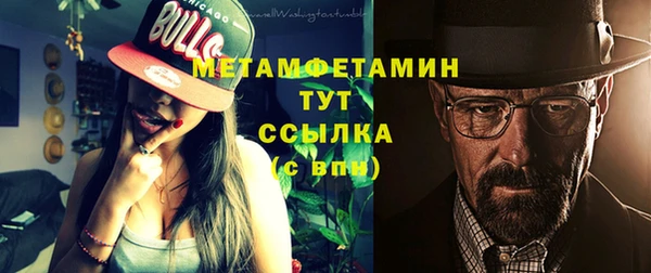 спиды Нягань