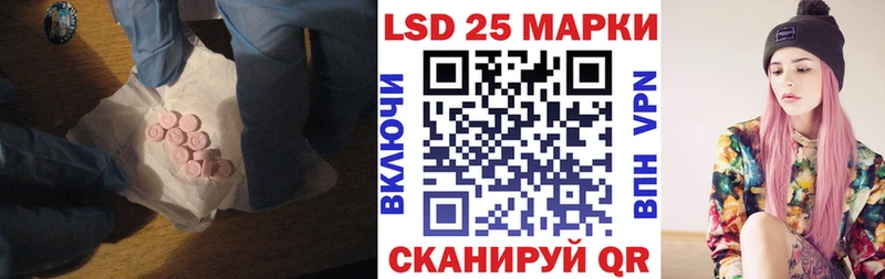Купить Чебаркуль LSD-25 экстази кислота