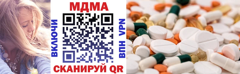 Купить  Чебаркуль  MDMA молли 