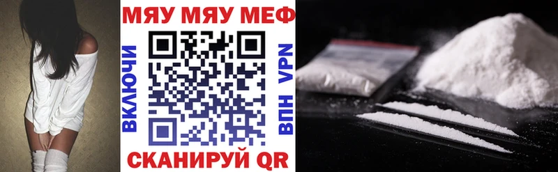 Купить  Чебаркуль  Мефедрон VHQ 